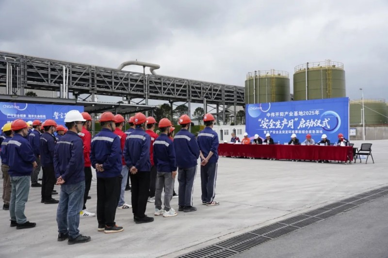 護(hù)航公司高質(zhì)量發(fā)展|中偉各基地開展“安全生產(chǎn)月”系列主題活動