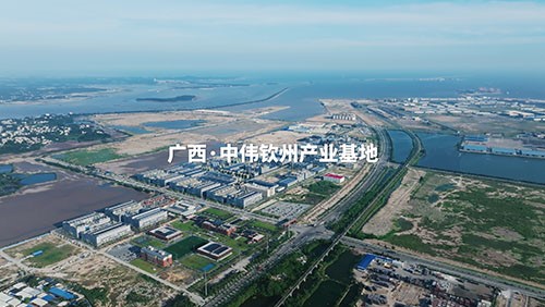 零碳&智造&國(guó)際工廠！一起感受中偉欽州產(chǎn)業(yè)基地的“世界級(jí)實(shí)力”