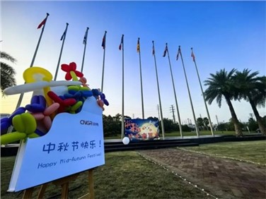 多彩中秋 多喜中偉 快樂工作 幸福生活！